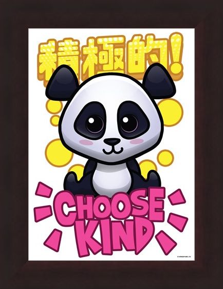 Framed Framed Choose Kind - Handa Panda