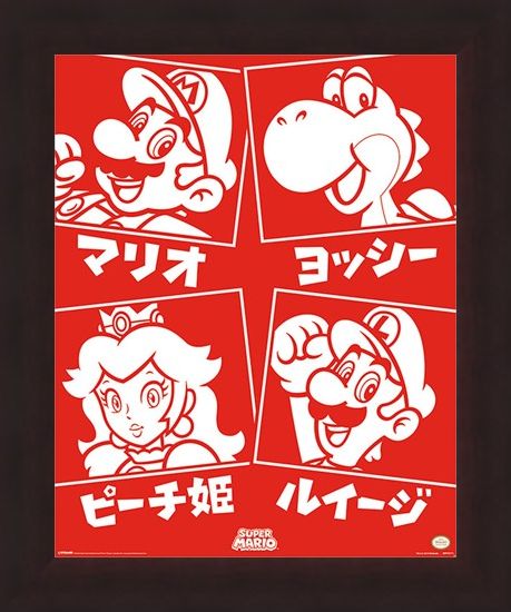 Framed Framed Japanese Characters - Super Mario