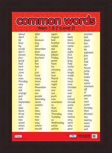 Framed Framed Common Words Level 2 - Educational Children's Chart