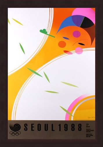 Framed Framed Woman Fan Dance Commemorative Art Print By Kim Hyun - 1988 Seoul Olympic Games