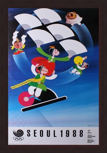 Framed Framed Commemorative Art Print By Kim Kyo-Man - 1988 Seoul Olympic Games