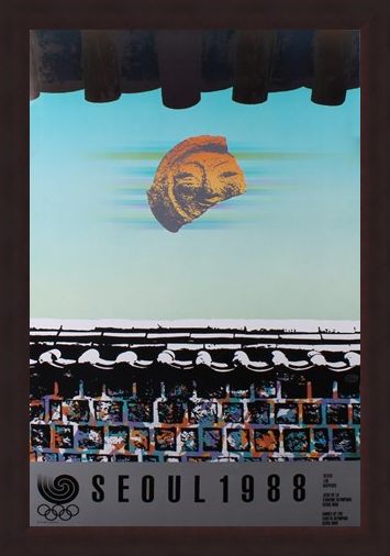 Framed Framed Commemorative Art Print By Baik Kum-Nam - 1988 Seoul Olympic Games