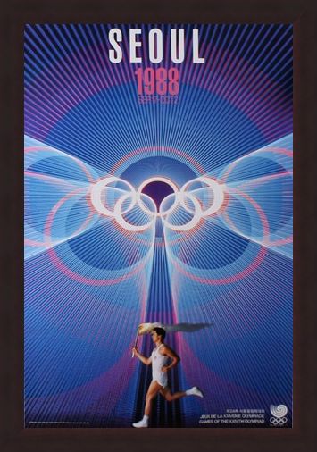 Framed Framed Harmony and Progress Games Of The XXIVth Olympiad - 1988 Seoul Olympic Games