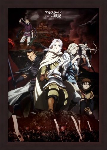 Framed Framed Battle - The Heroic Legend Of Arslan