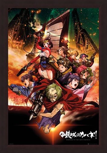 Framed Framed The Kabaneri V The Kabane - Kabaneri Of The Iron Fortress
