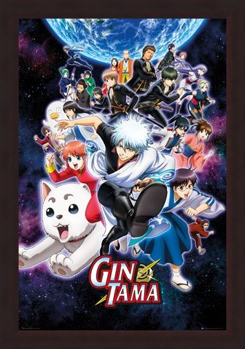 Framed Framed Manga Collage - Gintama