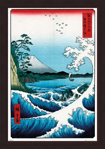 Framed Framed The Sea At Satta - Utagawa Hiroshige