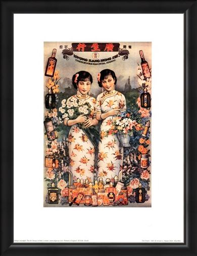 Framed Framed Old Orient - Vincent L Harper