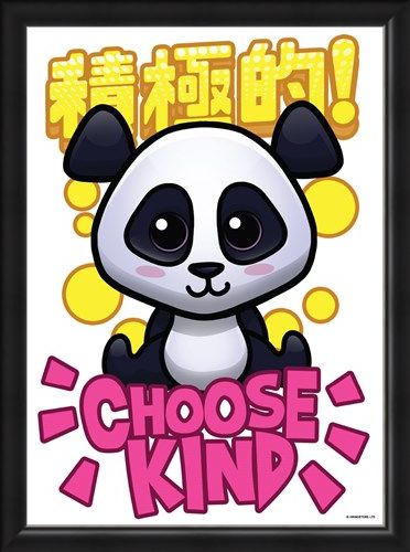 Framed Framed Choose Kind - Handa Panda