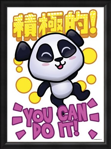 Framed Framed You Can Do It! - Handa Panda