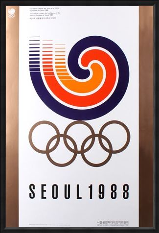Framed Framed The Official Emblem For The Games Of The XXIVth Olympiad - 1988 Seoul Olympic Games