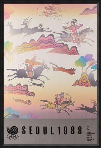 Framed Framed Hunting Imagery Commemorative Art Print By Zun Hoo-Yon - 1988 Seoul Olympic Games