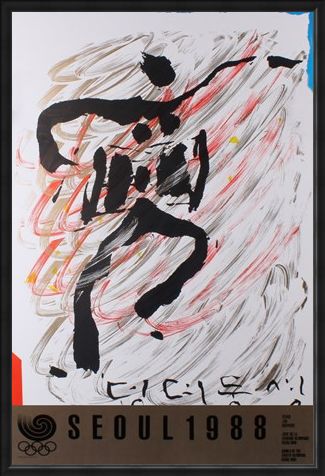 Framed Framed Commemorative Art Print By Kim Young-Kee - 1988 Seoul Olympic Games