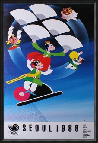 Framed Framed Commemorative Art Print By Kim Kyo-Man - 1988 Seoul Olympic Games