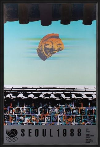 Framed Framed Commemorative Art Print By Baik Kum-Nam - 1988 Seoul Olympic Games