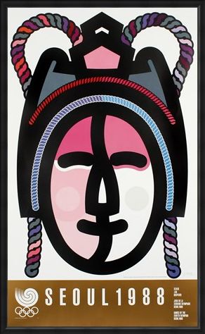 Framed Framed Seoul 1988 Commemorative Art Print - Na Jae-Oh