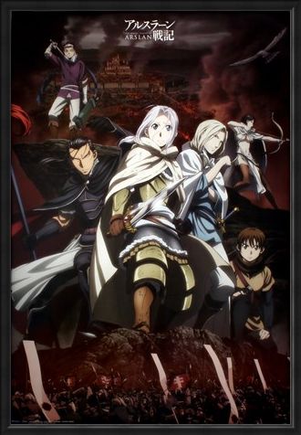 Framed Framed Battle - The Heroic Legend Of Arslan