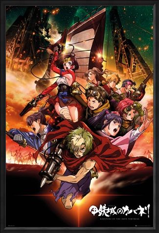 Framed Framed The Kabaneri V The Kabane - Kabaneri Of The Iron Fortress