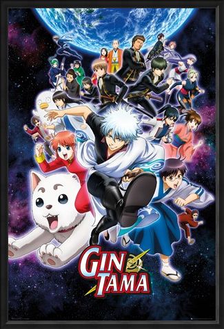 Framed Framed Manga Collage - Gintama