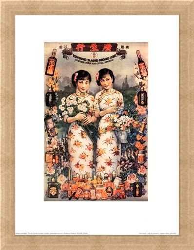 Framed Framed Old Orient - Vincent L Harper