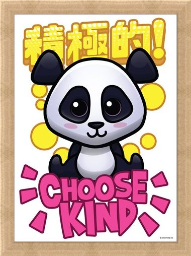 Framed Framed Choose Kind - Handa Panda