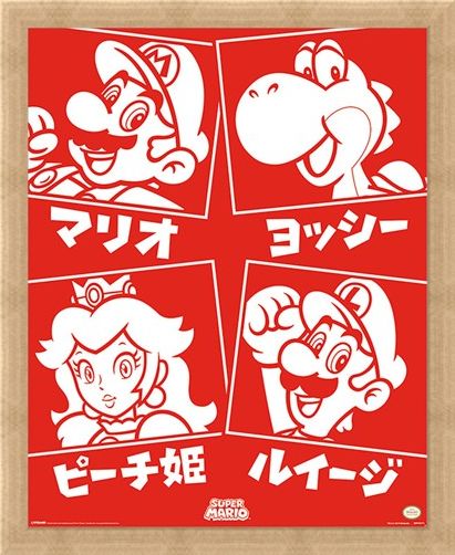 Framed Framed Japanese Characters - Super Mario