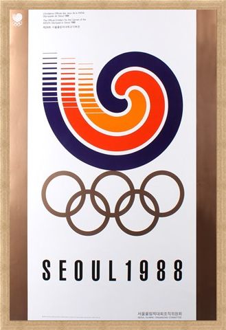 Framed Framed The Official Emblem For The Games Of The XXIVth Olympiad - 1988 Seoul Olympic Games