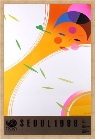 Framed Framed Woman Fan Dance Commemorative Art Print By Kim Hyun - 1988 Seoul Olympic Games
