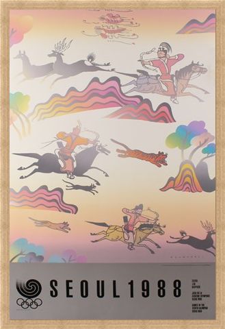 Framed Framed Hunting Imagery Commemorative Art Print By Zun Hoo-Yon - 1988 Seoul Olympic Games