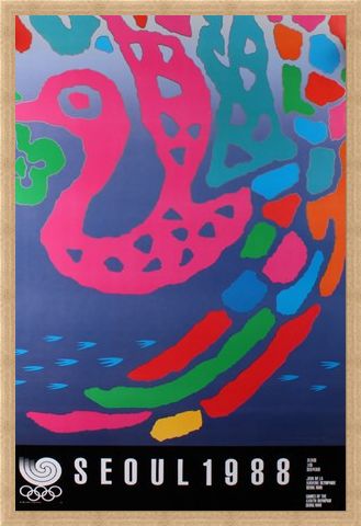 Framed Framed Commemorative Art Print By Koo Dong-Jo - 1988 Seoul Olympic Games