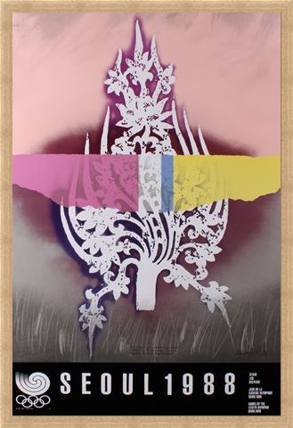 Framed Framed Crown of Baekje Commemorative Art Print By Oh Byung Kwon - 1988 Seoul Olympic Games