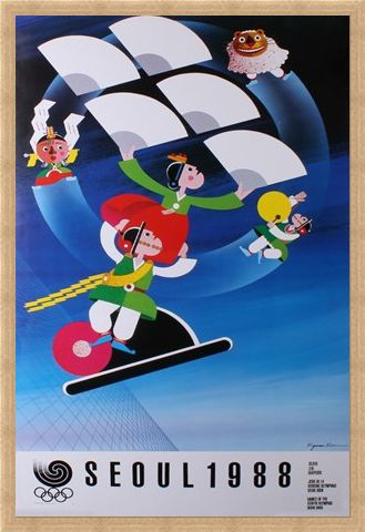 Framed Framed Commemorative Art Print By Kim Kyo-Man - 1988 Seoul Olympic Games