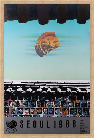 Framed Framed Commemorative Art Print By Baik Kum-Nam - 1988 Seoul Olympic Games
