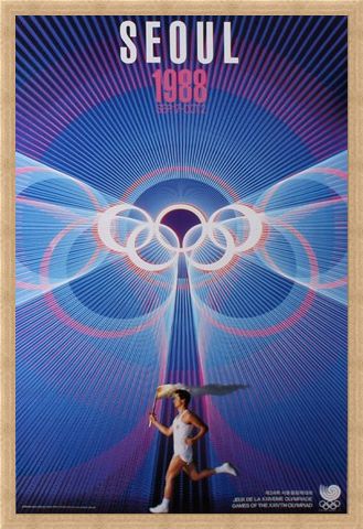 Framed Framed Harmony and Progress Games Of The XXIVth Olympiad - 1988 Seoul Olympic Games