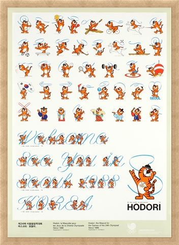 Framed Framed Hodori: Seoul 1988 - Olympic Mascot