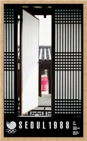 Framed Framed A Hidden World - Seoul 1988 Olympics