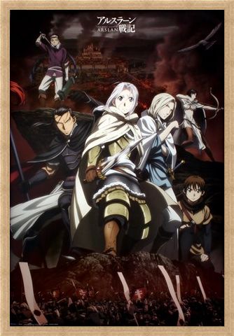 Framed Framed Battle - The Heroic Legend Of Arslan
