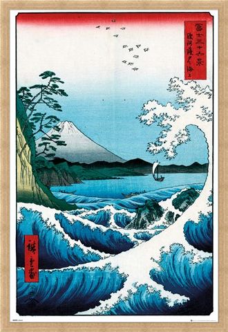 Framed Framed The Sea At Satta - Utagawa Hiroshige