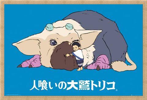 Framed Framed Trico And The Unnamed Boy - The Last Guardian Illustration