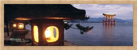 Framed Framed Itsukushima Shrine - Itsukushima, Japan