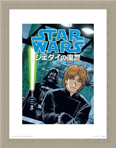 Framed Framed Dark Side Anime - Star Wars