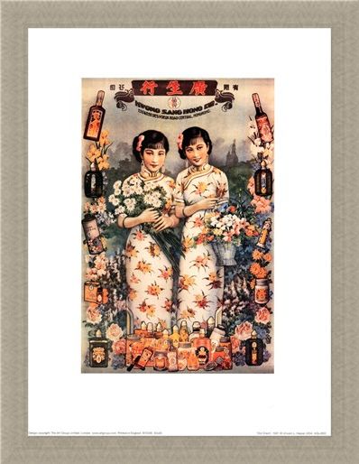 Framed Framed Old Orient - Vincent L Harper