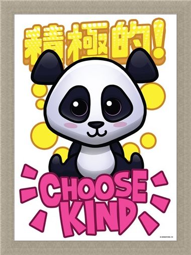 Framed Framed Choose Kind - Handa Panda