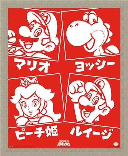 Framed Framed Japanese Characters - Super Mario