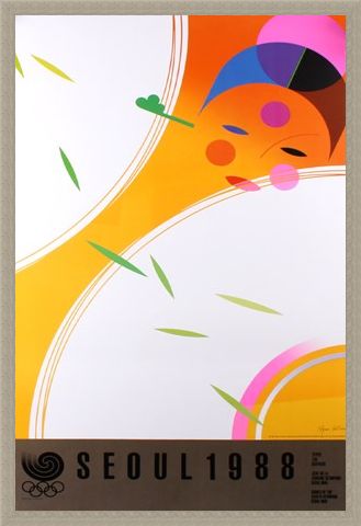 Framed Framed Woman Fan Dance Commemorative Art Print By Kim Hyun - 1988 Seoul Olympic Games
