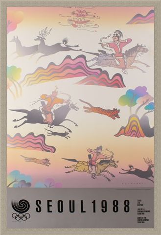Framed Framed Hunting Imagery Commemorative Art Print By Zun Hoo-Yon - 1988 Seoul Olympic Games