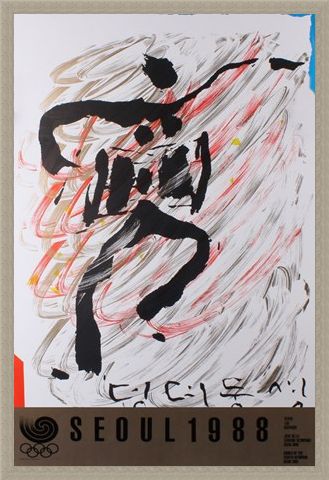 Framed Framed Commemorative Art Print By Kim Young-Kee - 1988 Seoul Olympic Games