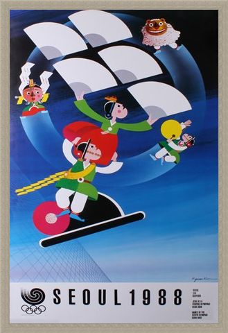 Framed Framed Commemorative Art Print By Kim Kyo-Man - 1988 Seoul Olympic Games