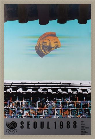 Framed Framed Commemorative Art Print By Baik Kum-Nam - 1988 Seoul Olympic Games