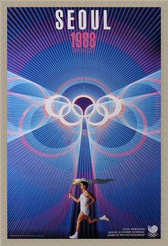 Framed Framed Harmony and Progress Games Of The XXIVth Olympiad - 1988 Seoul Olympic Games